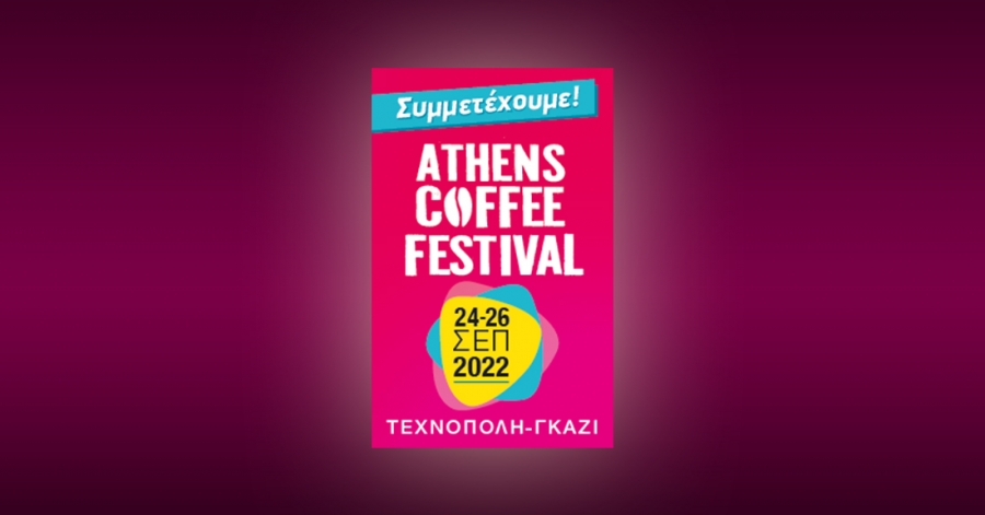 7 Grams at Athens Coffee Festival 2022