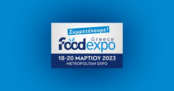 Ο 7grams στην Έκθεση FoodExpo 2023
